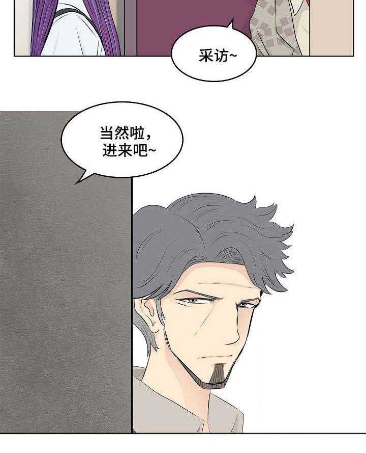 《无良侵占》漫画最新章节第5话 5_退休免费下拉式在线观看章节第【1】张图片