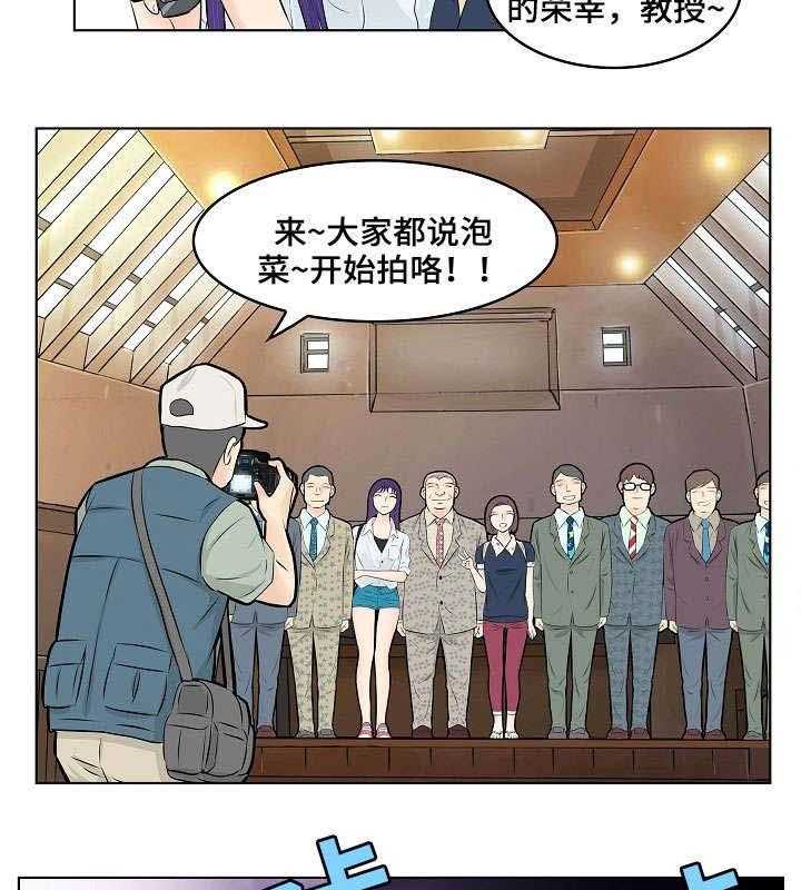 《无良侵占》漫画最新章节第5话 5_退休免费下拉式在线观看章节第【10】张图片