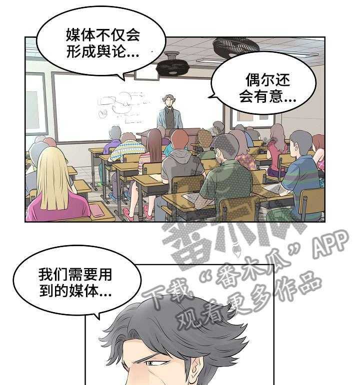 《无良侵占》漫画最新章节第7话 7_儿子免费下拉式在线观看章节第【20】张图片