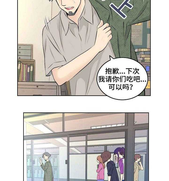 《无良侵占》漫画最新章节第7话 7_儿子免费下拉式在线观看章节第【6】张图片