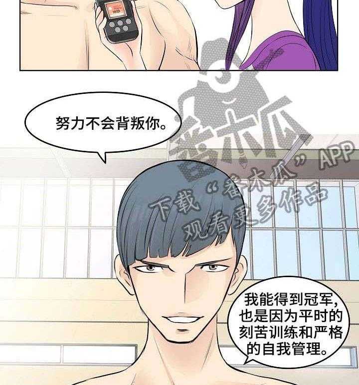 《无良侵占》漫画最新章节第7话 7_儿子免费下拉式在线观看章节第【14】张图片