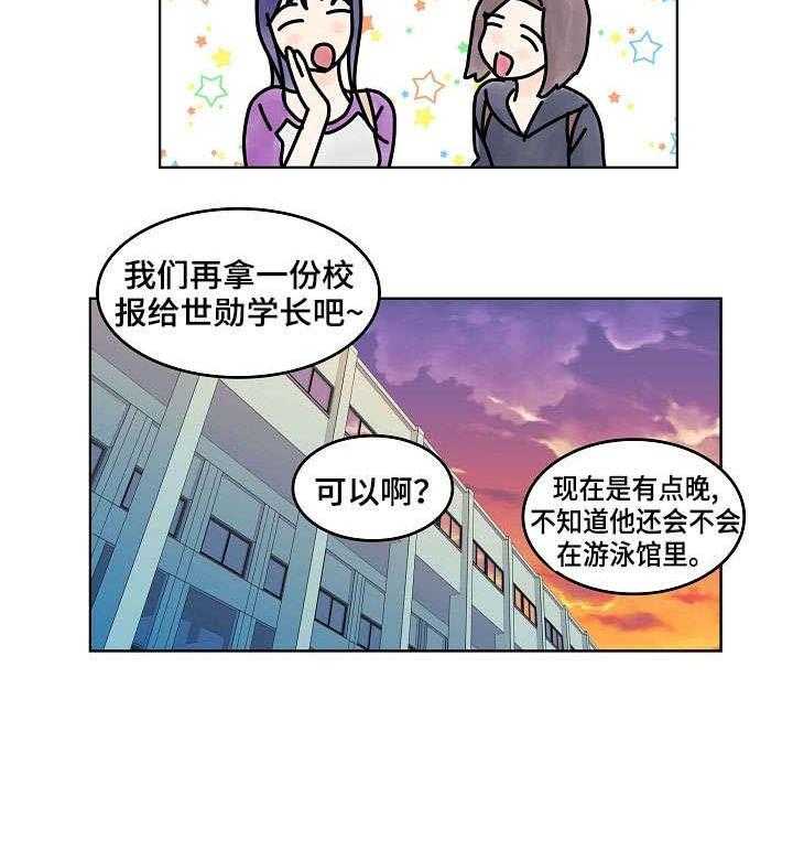 《无良侵占》漫画最新章节第7话 7_儿子免费下拉式在线观看章节第【1】张图片