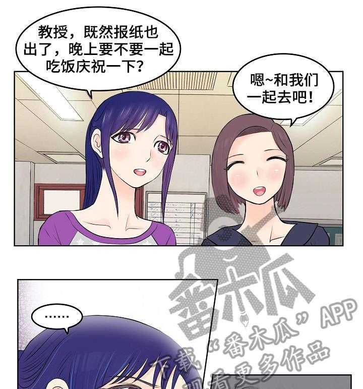 《无良侵占》漫画最新章节第7话 7_儿子免费下拉式在线观看章节第【8】张图片