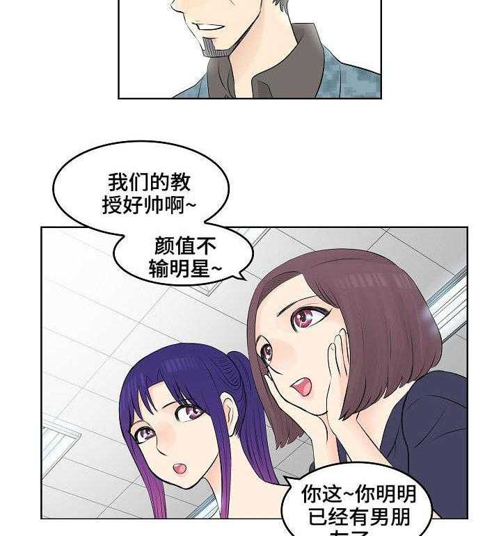 《无良侵占》漫画最新章节第7话 7_儿子免费下拉式在线观看章节第【19】张图片