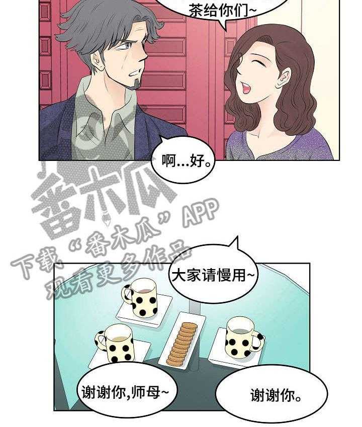 《无良侵占》漫画最新章节第8话 8_采访免费下拉式在线观看章节第【10】张图片