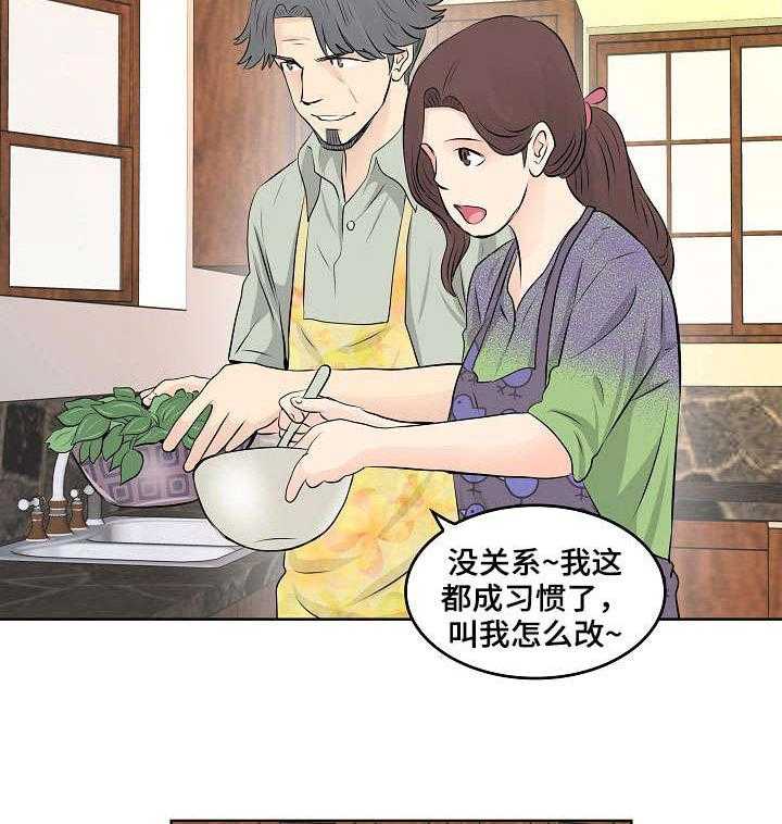 《无良侵占》漫画最新章节第9话 9_妈妈免费下拉式在线观看章节第【13】张图片