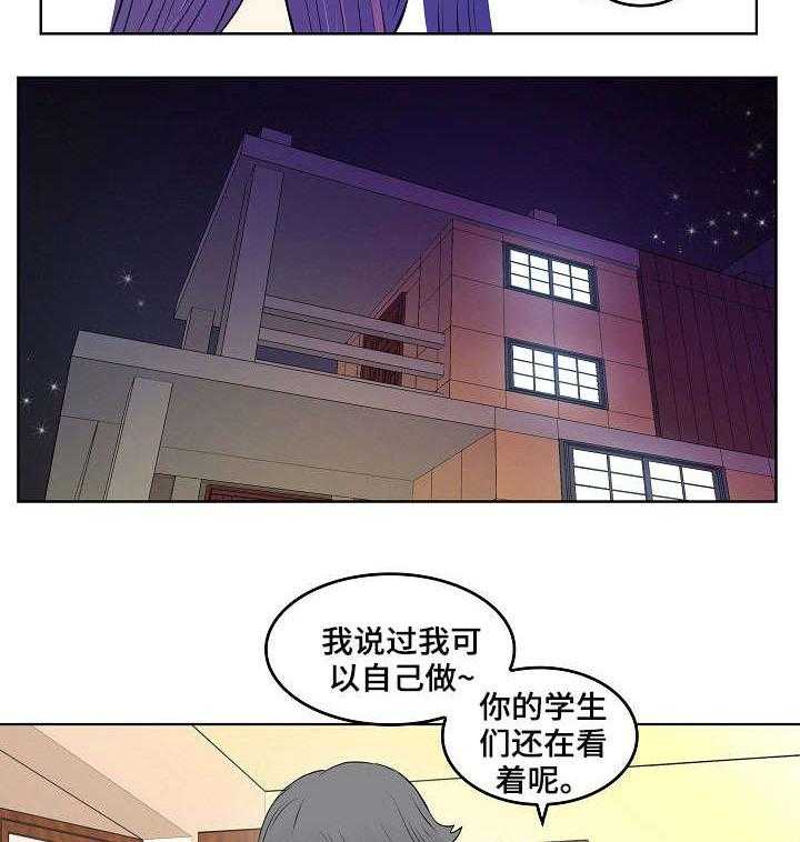 《无良侵占》漫画最新章节第9话 9_妈妈免费下拉式在线观看章节第【14】张图片