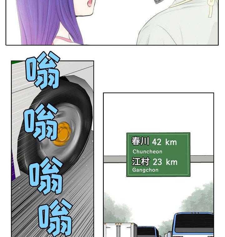 《无良侵占》漫画最新章节第9话 9_妈妈免费下拉式在线观看章节第【7】张图片