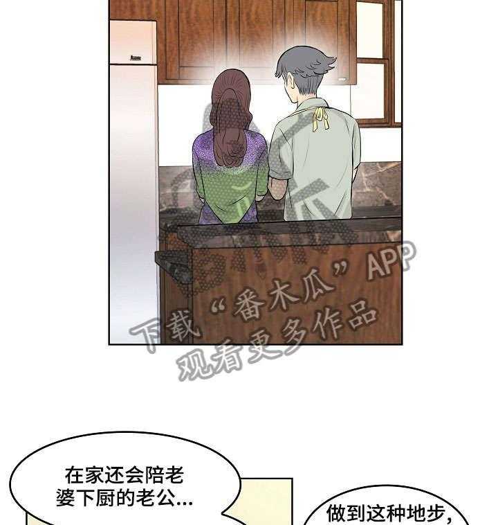 《无良侵占》漫画最新章节第9话 9_妈妈免费下拉式在线观看章节第【12】张图片