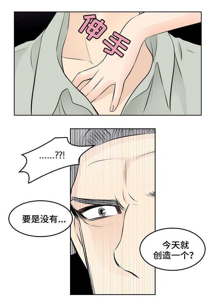 《无良侵占》漫画最新章节第9话 9_妈妈免费下拉式在线观看章节第【24】张图片