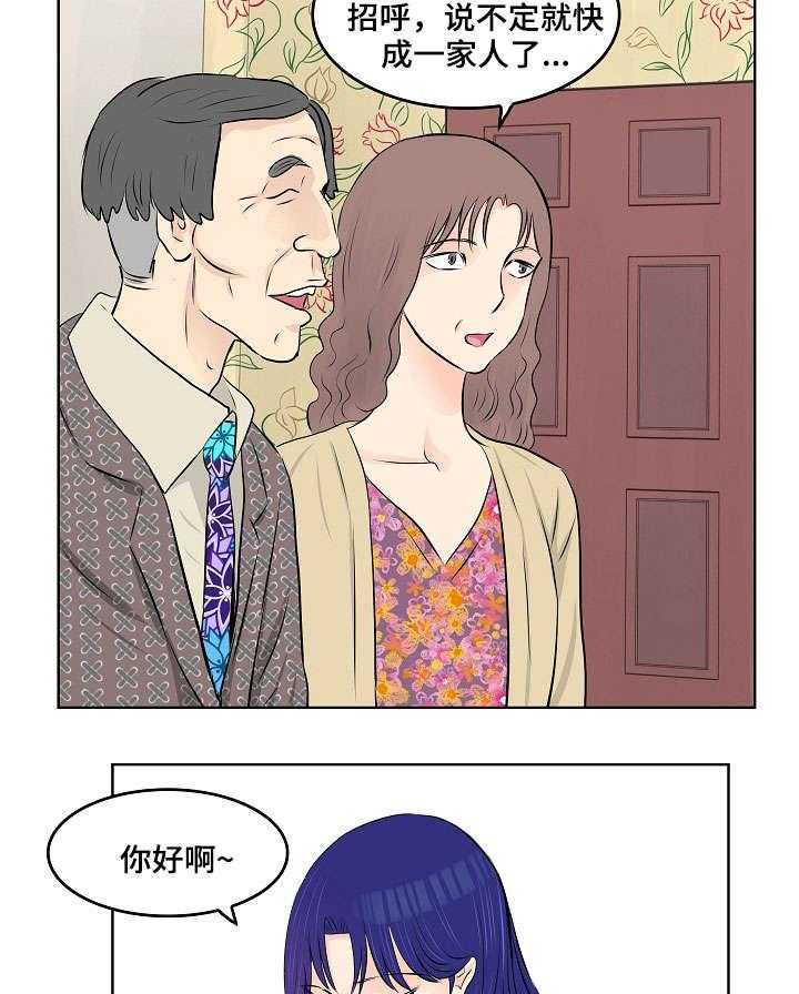 《无良侵占》漫画最新章节第10话 10_继父免费下拉式在线观看章节第【21】张图片