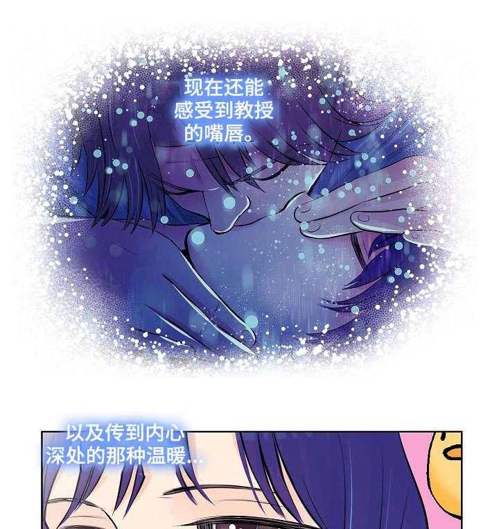 《无良侵占》漫画最新章节第15话 15_晚餐免费下拉式在线观看章节第【8】张图片