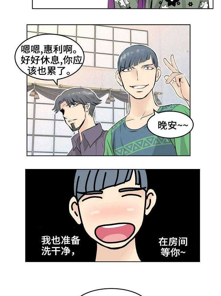 《无良侵占》漫画最新章节第17话 17_暗示免费下拉式在线观看章节第【11】张图片