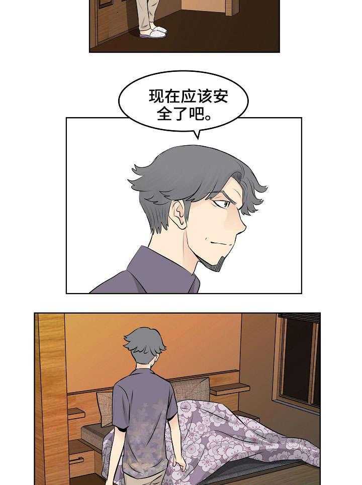 《无良侵占》漫画最新章节第17话 17_暗示免费下拉式在线观看章节第【3】张图片