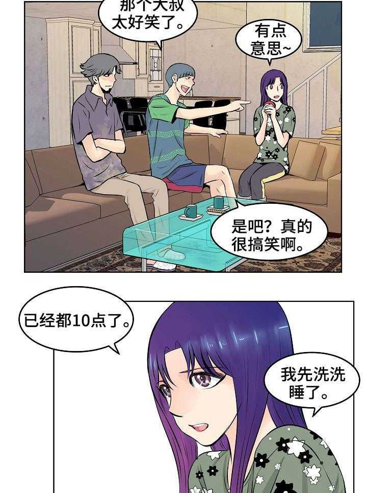 《无良侵占》漫画最新章节第17话 17_暗示免费下拉式在线观看章节第【12】张图片