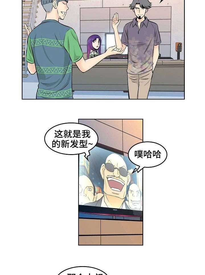 《无良侵占》漫画最新章节第17话 17_暗示免费下拉式在线观看章节第【13】张图片