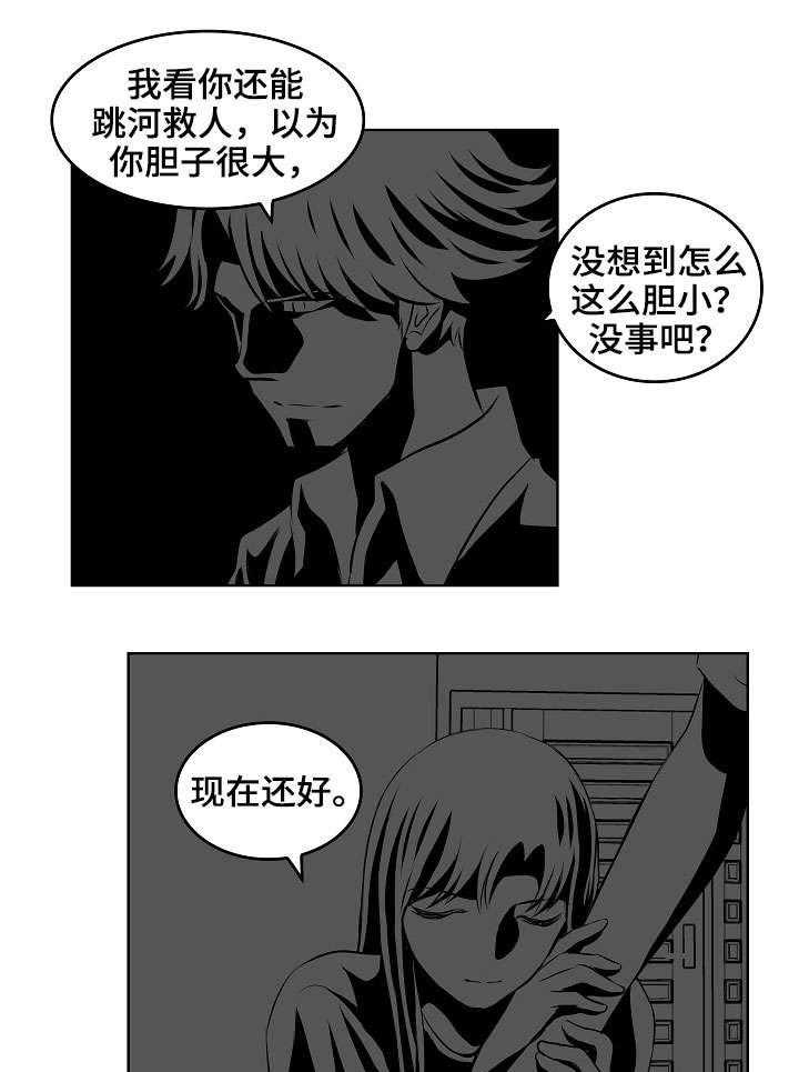 《无良侵占》漫画最新章节第17话 17_暗示免费下拉式在线观看章节第【18】张图片