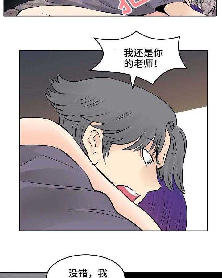 《无良侵占》漫画最新章节第18话 18_回忆免费下拉式在线观看章节第【25】张图片