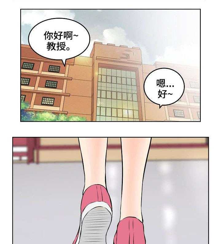 《无良侵占》漫画最新章节第18话 18_回忆免费下拉式在线观看章节第【21】张图片