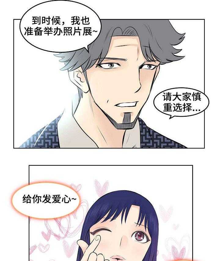 《无良侵占》漫画最新章节第18话 18_回忆免费下拉式在线观看章节第【3】张图片