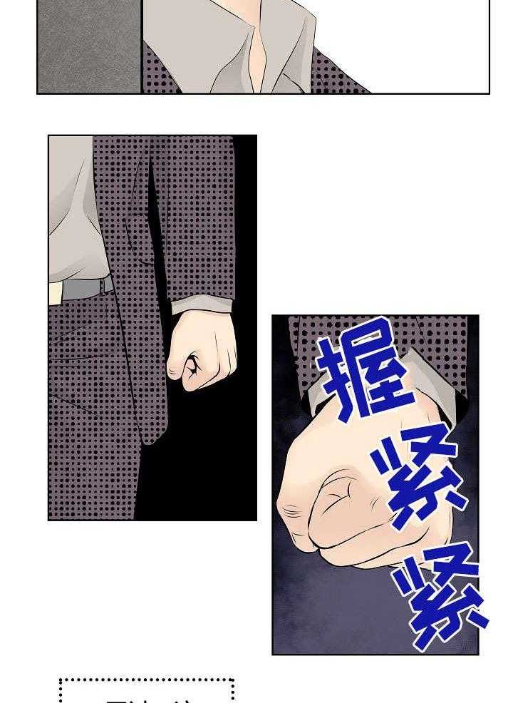 《无良侵占》漫画最新章节第18话 18_回忆免费下拉式在线观看章节第【16】张图片