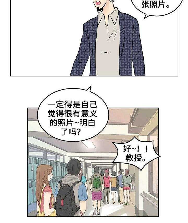 《无良侵占》漫画最新章节第18话 18_回忆免费下拉式在线观看章节第【1】张图片