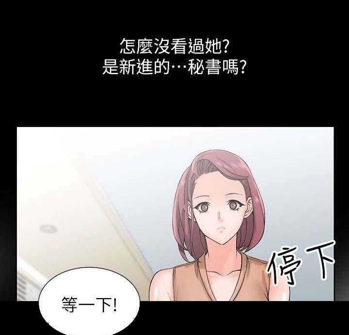 《下放》漫画最新章节第1话 1_威胁免费下拉式在线观看章节第【7】张图片