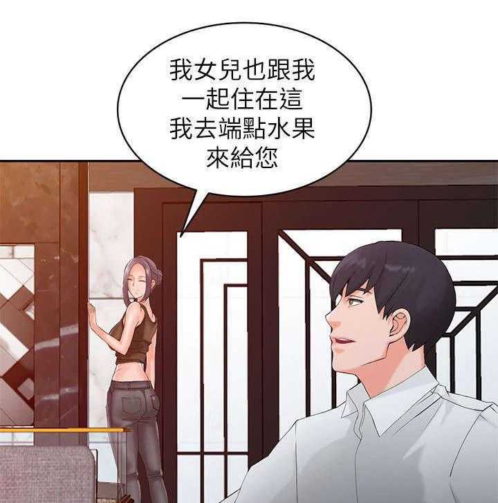 《下放》漫画最新章节第2话 2_流放免费下拉式在线观看章节第【7】张图片