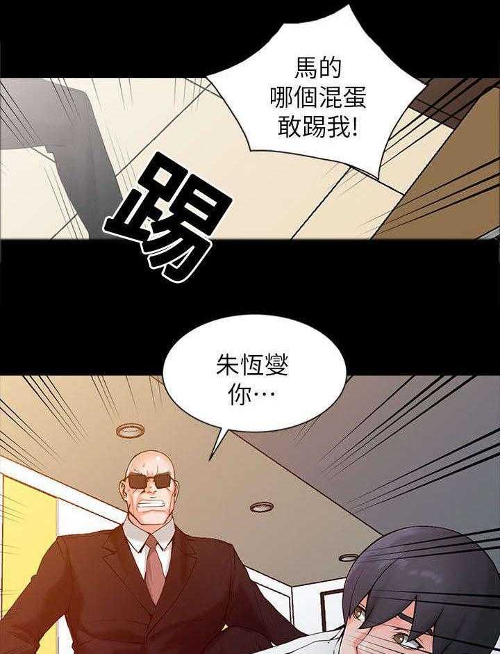 《下放》漫画最新章节第2话 2_流放免费下拉式在线观看章节第【23】张图片