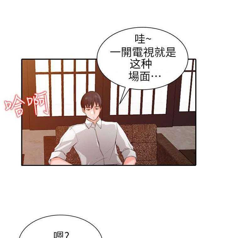 《下放》漫画最新章节第2话 2_流放免费下拉式在线观看章节第【4】张图片