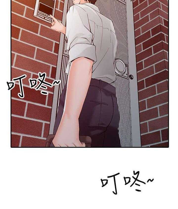 《下放》漫画最新章节第2话 2_流放免费下拉式在线观看章节第【13】张图片