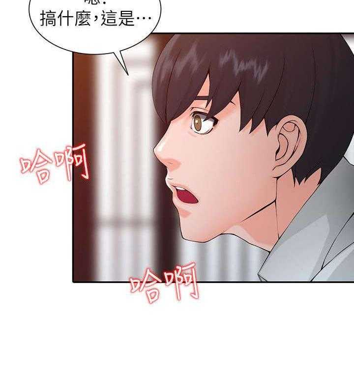 《下放》漫画最新章节第2话 2_流放免费下拉式在线观看章节第【3】张图片