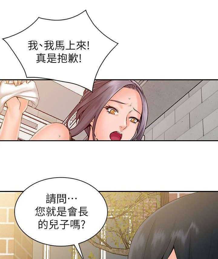 《下放》漫画最新章节第2话 2_流放免费下拉式在线观看章节第【12】张图片