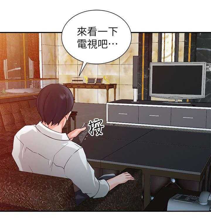 《下放》漫画最新章节第2话 2_流放免费下拉式在线观看章节第【5】张图片