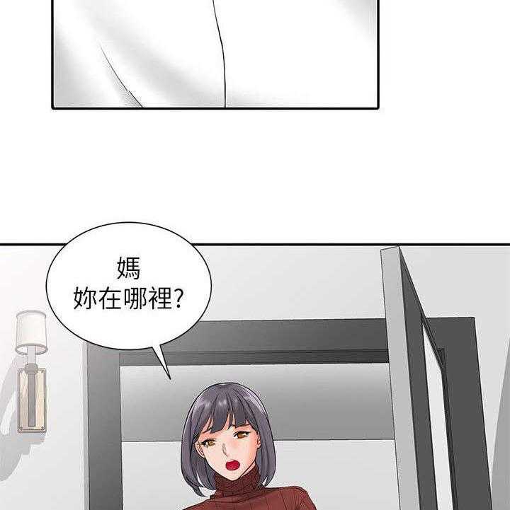 《下放》漫画最新章节第3话 3_威胁免费下拉式在线观看章节第【2】张图片