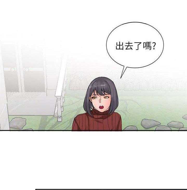 《下放》漫画最新章节第3话 3_威胁免费下拉式在线观看章节第【5】张图片