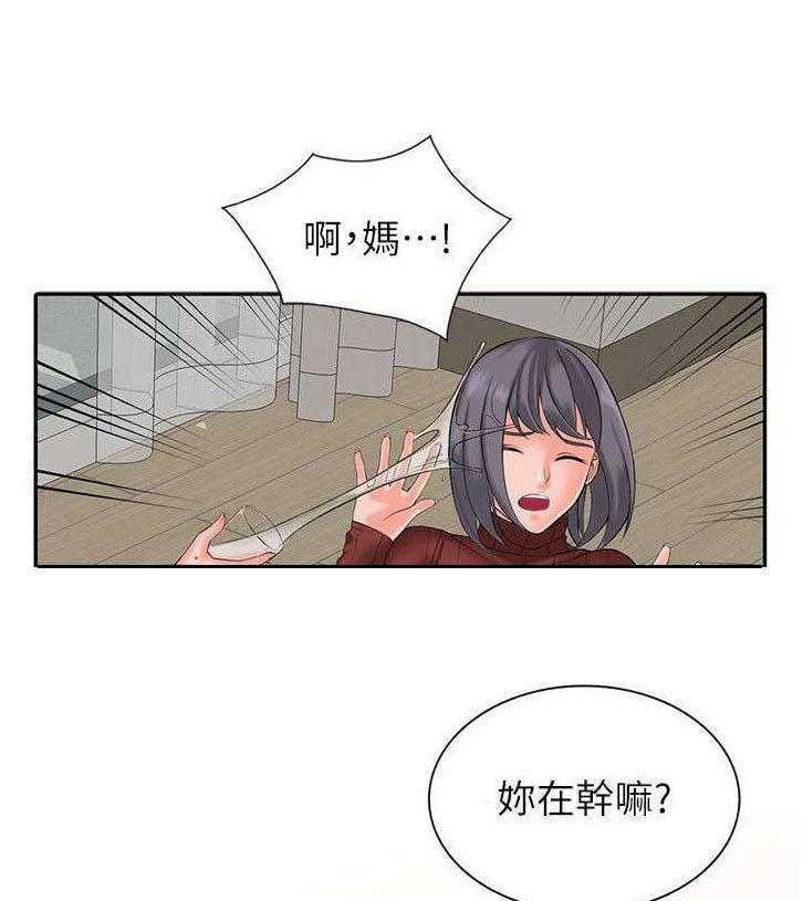 《下放》漫画最新章节第5话 5_要求免费下拉式在线观看章节第【11】张图片