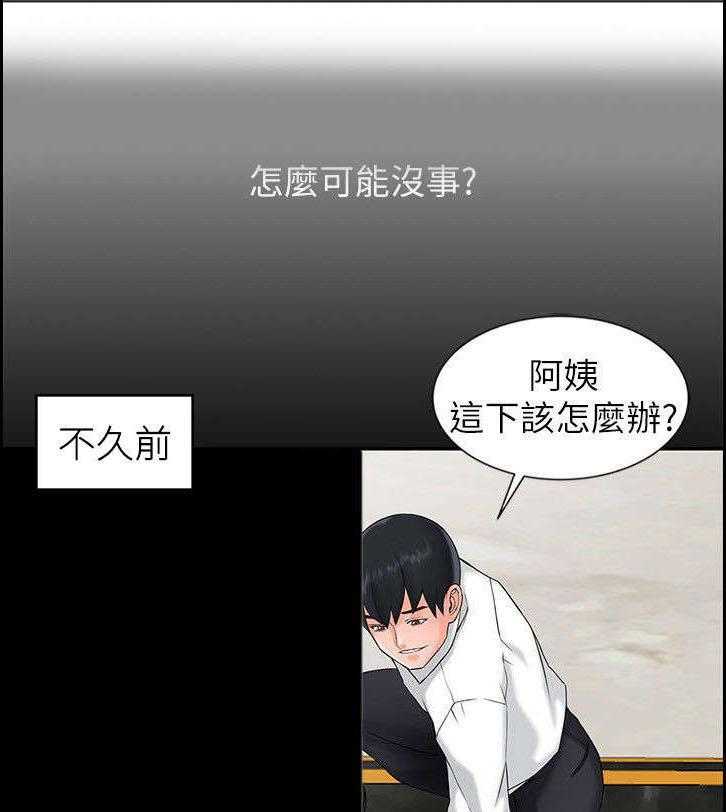 《下放》漫画最新章节第5话 5_要求免费下拉式在线观看章节第【7】张图片