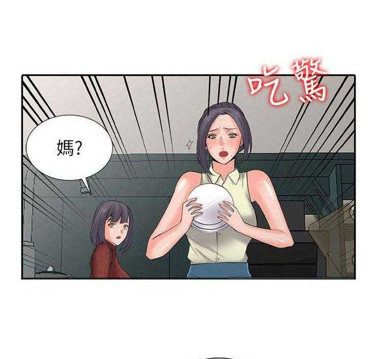 《下放》漫画最新章节第6话 6_计划免费下拉式在线观看章节第【12】张图片