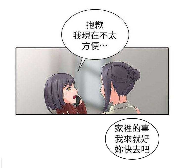 《下放》漫画最新章节第7话 7_惩罚免费下拉式在线观看章节第【9】张图片