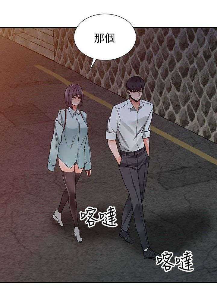 《下放》漫画最新章节第11话 11_干涉免费下拉式在线观看章节第【5】张图片