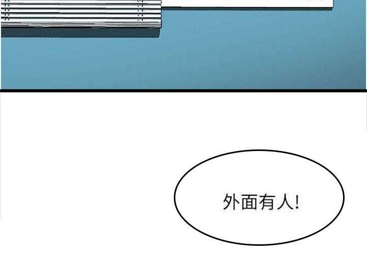 《下放》漫画最新章节第11话 11_干涉免费下拉式在线观看章节第【24】张图片