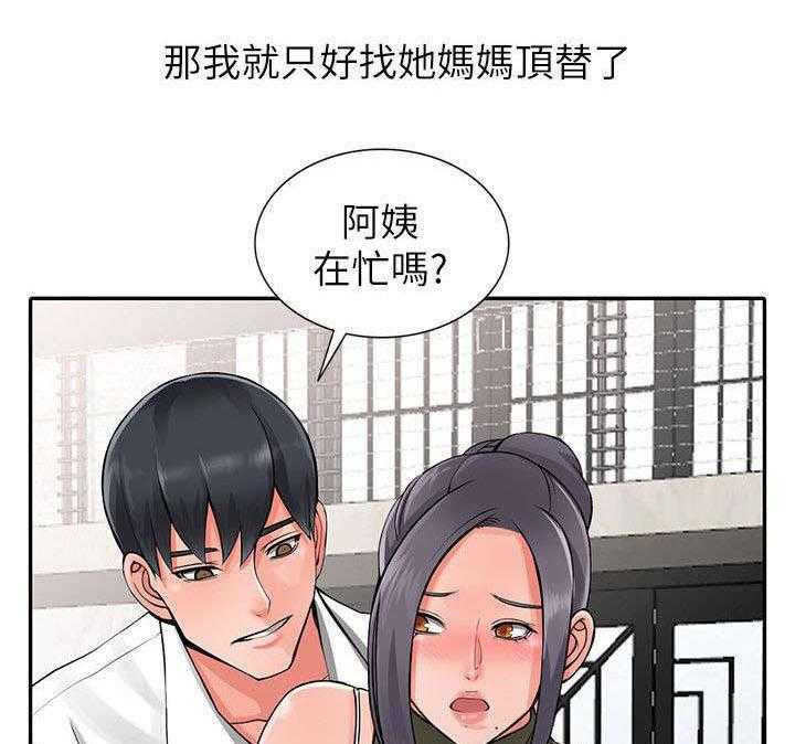 《下放》漫画最新章节第12话 12_打发时间免费下拉式在线观看章节第【11】张图片