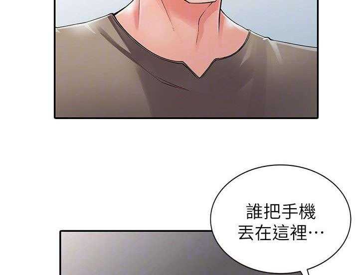 《下放》漫画最新章节第12话 12_打发时间免费下拉式在线观看章节第【4】张图片