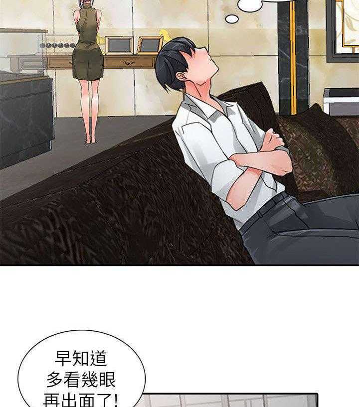 《下放》漫画最新章节第12话 12_打发时间免费下拉式在线观看章节第【17】张图片