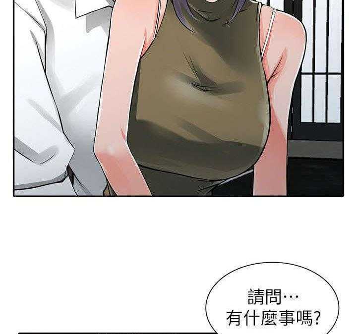 《下放》漫画最新章节第12话 12_打发时间免费下拉式在线观看章节第【10】张图片