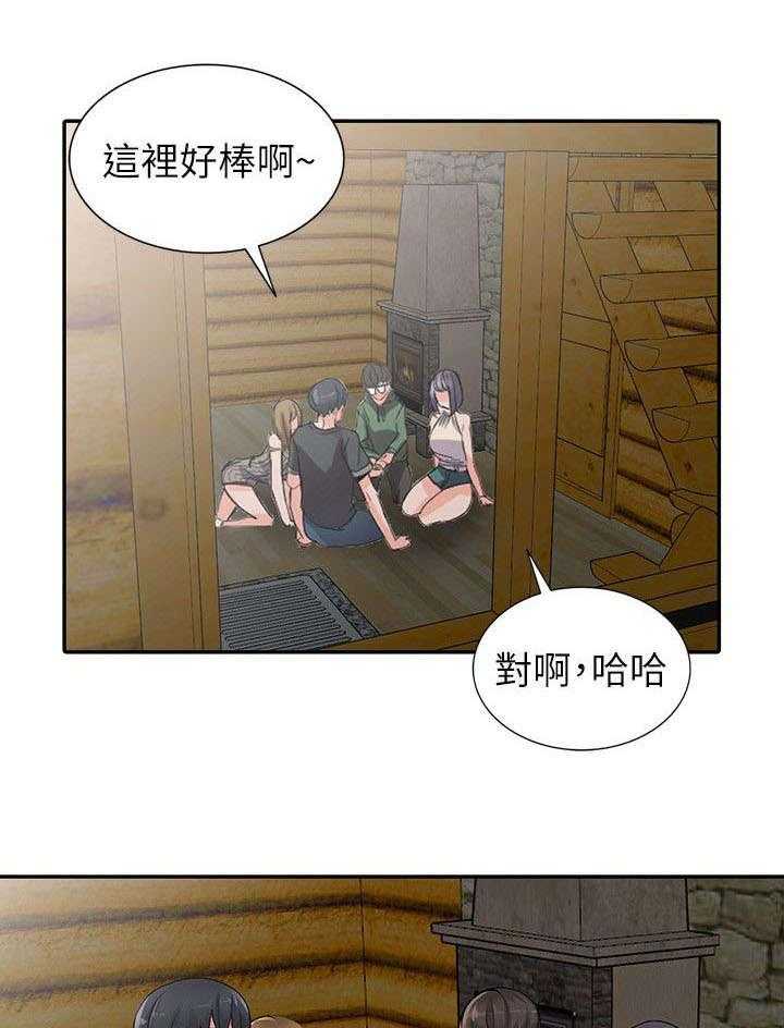 《下放》漫画最新章节第13话 13_露营免费下拉式在线观看章节第【13】张图片