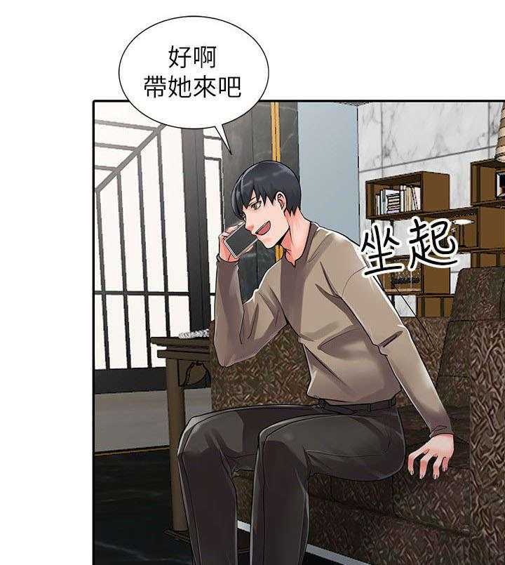 《下放》漫画最新章节第13话 13_露营免费下拉式在线观看章节第【22】张图片