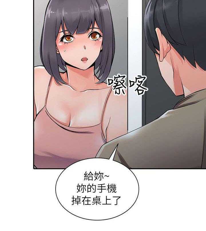 《下放》漫画最新章节第13话 13_露营免费下拉式在线观看章节第【19】张图片