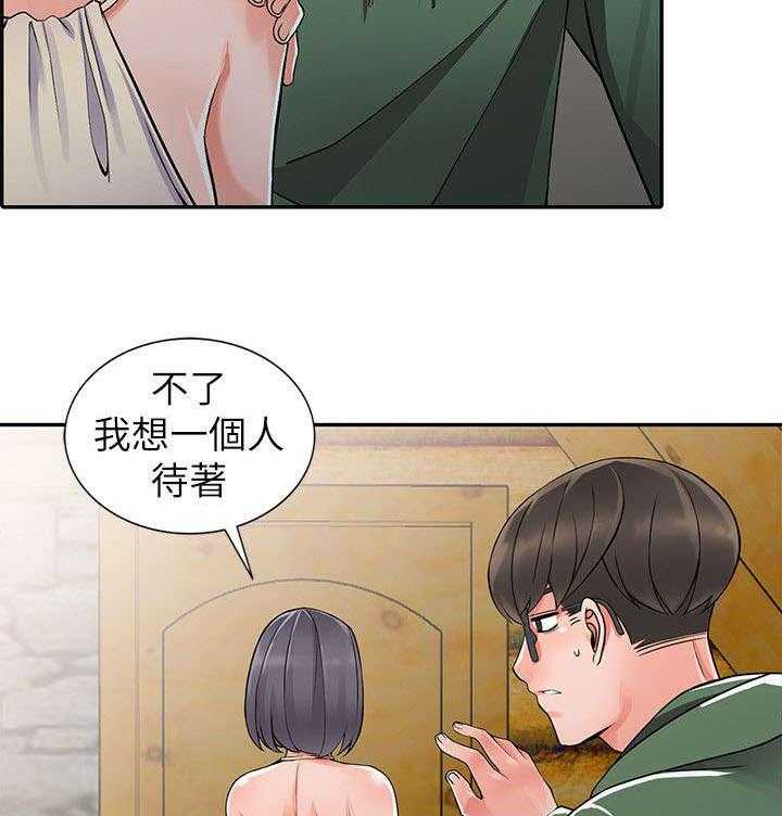 《下放》漫画最新章节第14话 14_邪念免费下拉式在线观看章节第【13】张图片